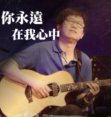 你永遠在我心中_700